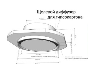 Щелевая магнитная решетка скрытого монтажа, решетка Коха Eclipse-125 (150) для гипсокартонового потолка