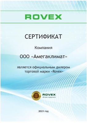 Сплит-система Rovex RS-07MST1 